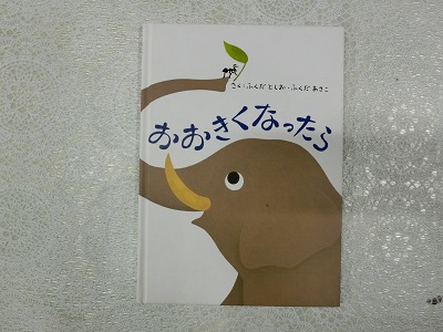 0510yomikikase2
