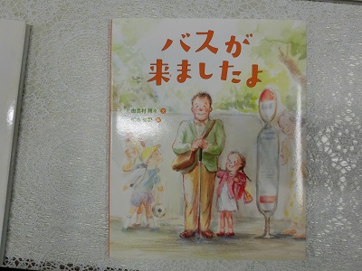 0510yomikikase3