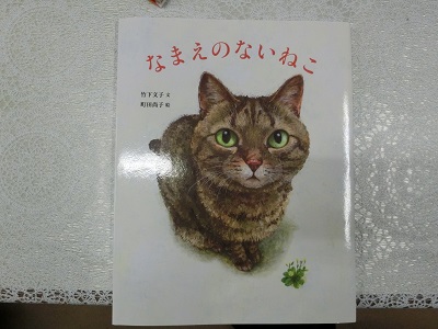 0510yomikikase4n