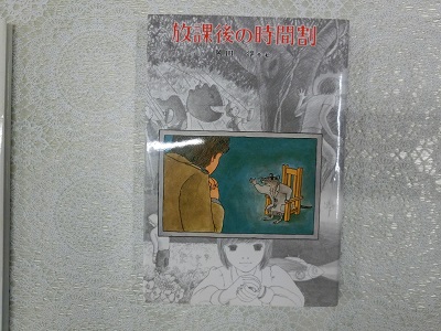 0510yomikikase5