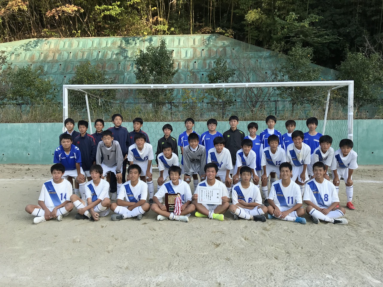 R1 部活紹介 サッカー部 多度津町立多度津中学校 香川県多度津町教育委員会